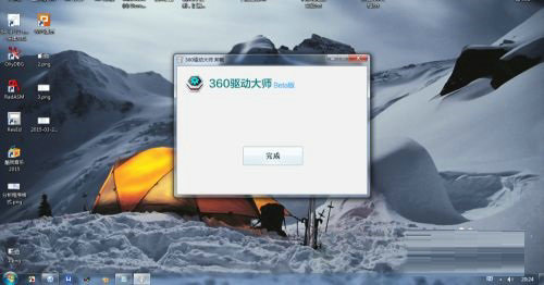 360驱动大师能否彻底卸载 正确删除方法解析