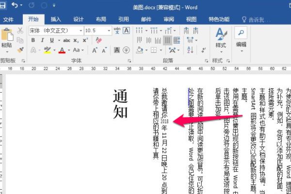 Word下标快捷键输入方法
