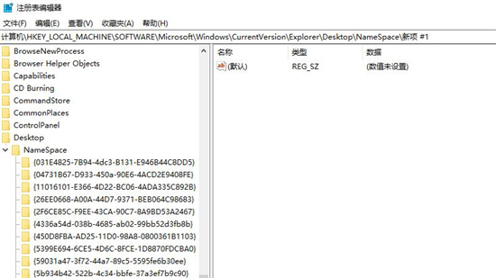 电脑注册表开启详细教程