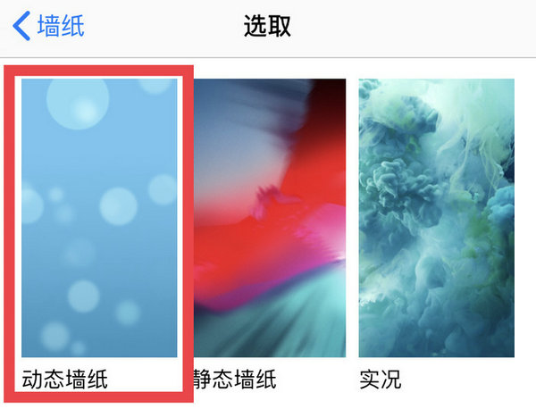 动态壁纸耗电影响深度分析  