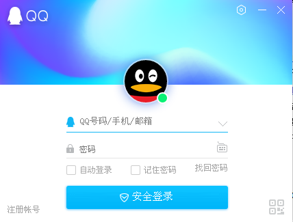QQ建群生成二维码详细教程
