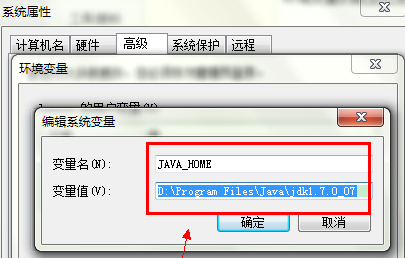 Tomcat安装配置图文教程