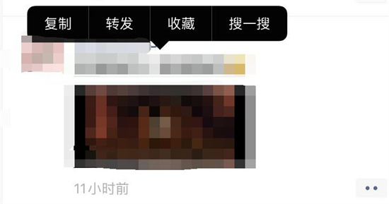 微信群公告功能更新示意图
