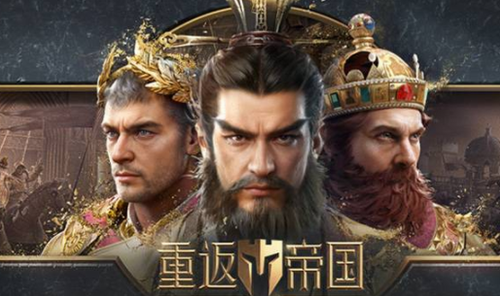 重返帝国英雄技能搭配攻略