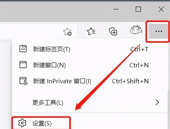谷歌浏览器兼容模式设置方法