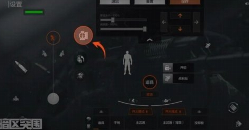 操作面板布局示意图