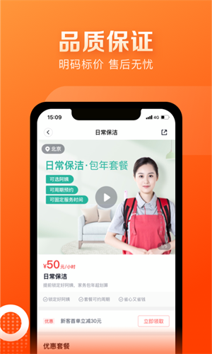 技术应用展示