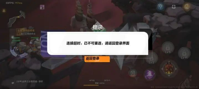 火炬之光无限排队问题解决 连接超时处理方法2023