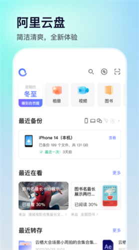 u963fu91ccu4e91u76d8appu5b89u5353u7248