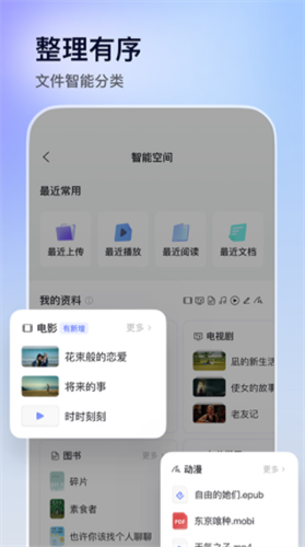 u963fu91ccu4e91u76d8appu514du8d39u7248