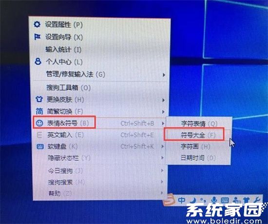 符号大全入口图示