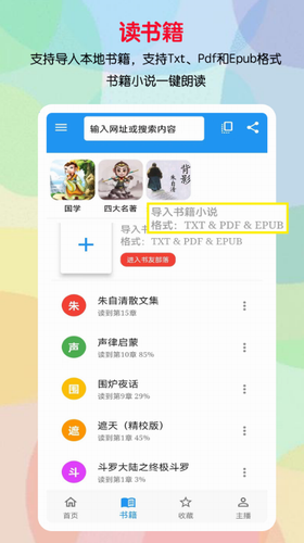 u542cu4e66u52a9u624bu4e0bu8f7du514du8d39u7248u5b89u5353u624bu673au7248u5b89u88c5