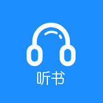 免费听书助手下载安装v1.2.28 最新版