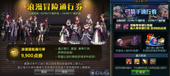 DNF第十二季战令奖励汇总及获取指南