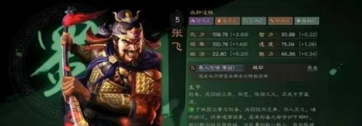 三国志战略版核弹流增伤阵容搭配指南