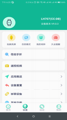 FitProu624bu73afu4e0bu8f7d