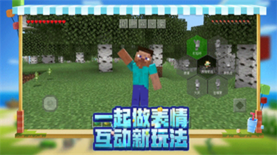 minecraftu65e0u9650u6c34u7248