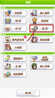闪耀优俊少女初始刷取攻略与角色推荐