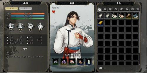 逸剑风云决陈麟熙入队方法解析  
