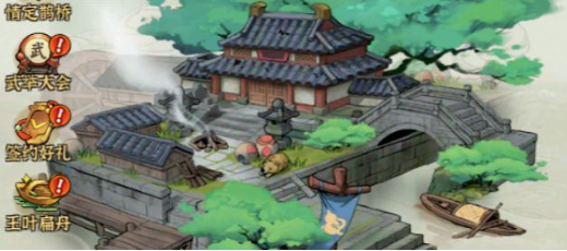 侠客梦小程序转移App数据互通方法