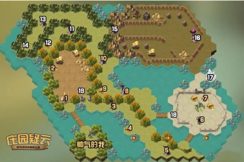 剑与远征庄园疑云通关攻略  