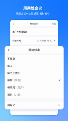 u817eu8bafu4f1au8baeappu82f9u679cu7248