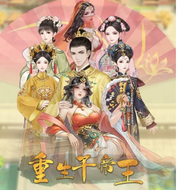 重生干帝王九方鼎获取方法详解