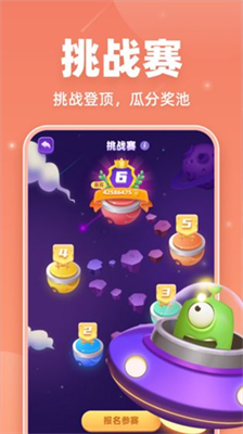 拆弹猫多人对战界面