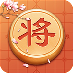 中国象棋单机免费经典v1.0.2 无限悔棋版