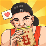 煎饼摊模拟经营乐趣v2.6.0 无限钞票版