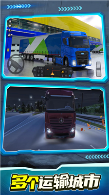 u7ec8u6781u5361u8f66u6a21u62dfu5668u5185u8d2du7248