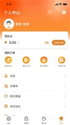 功能演示