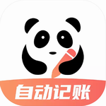 熊猫记账智能财务管理助手v2.1.0.8.03 免费版