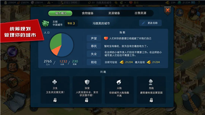 u6a21u62dfu5e1du56fdu65e0u654cu7248