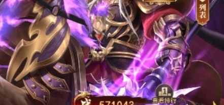 止戈之战武将升星材料需求表