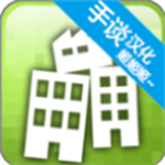 平衡城市创意搭建挑战v0.12.8 内置菜单版