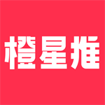 橙星推安卓版助力短视频高效推广v1.3.71 安卓版