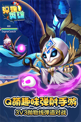 弹珠英雄战斗画面