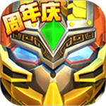 果宝三国畅玩无限元宝机甲对决v6.9 无限元宝版