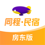 同程民宿房东管理工具v1.0.9 最新版