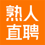 熟人直聘高效求职招聘平台v8.3.68 安卓版