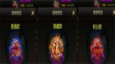 属性对比示意图
