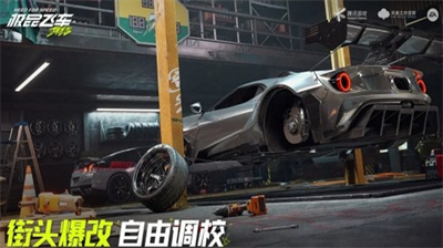 极品飞车集结技巧完全指南