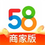 58同城商家版高效管理工具v3.29.1 最新版
