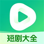 趣短剧免费短剧高清观看v1.0.3 免费版