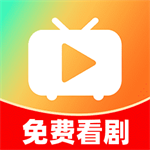 免费短剧快刷应用v1.2.8 安卓版