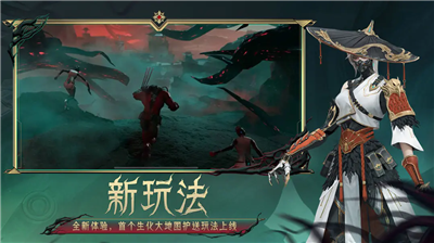 角色与武器