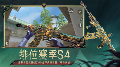 游戏模式选择