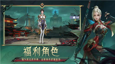 武器系统展示