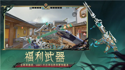 穿越火线战斗场景